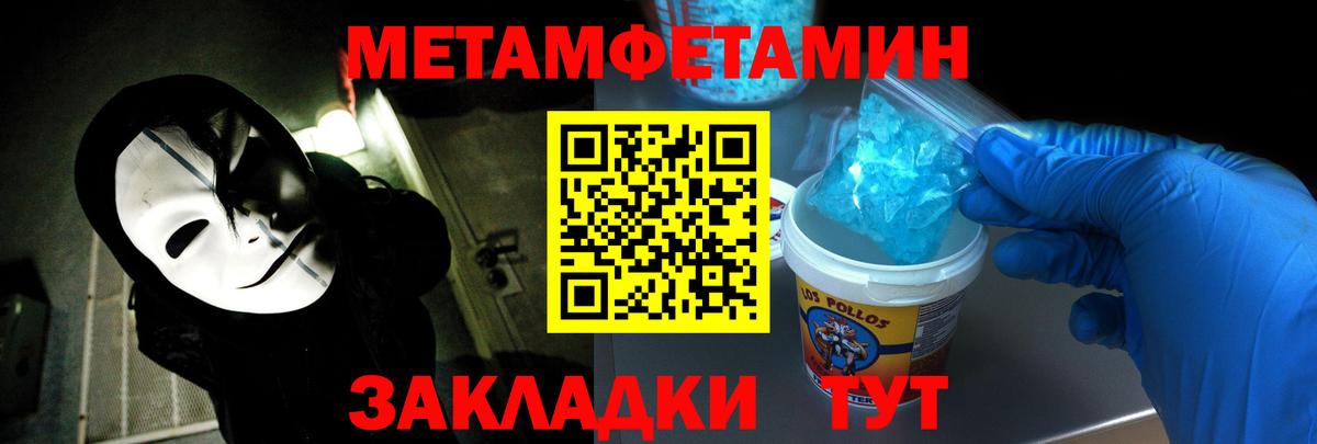 Amphetamine Premium Аша