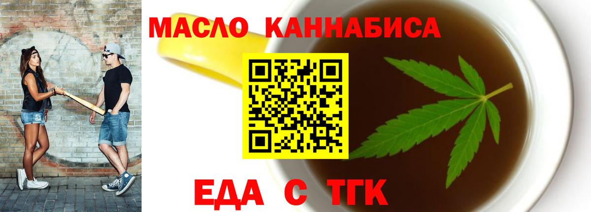 Аша  Cannafood марихуана  Вход с VPN 