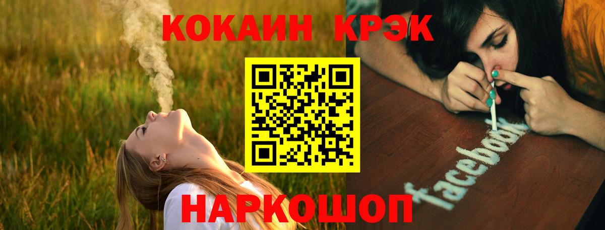 Cocaine Columbia  Вход с VPN  Кокаин 98%  Аша 