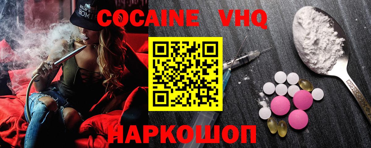 Кокаин Эквадор Аша