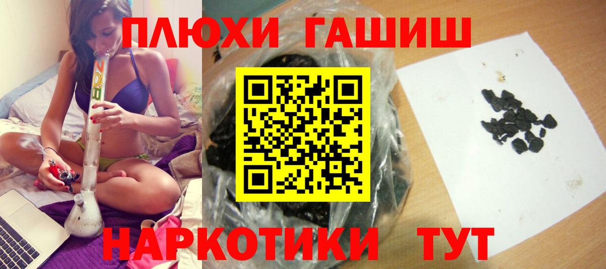 ГАШ VHQ Аша