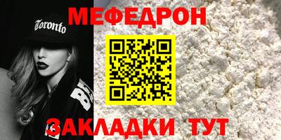 дживик Янаул