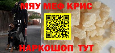 дживик Янаул
