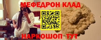 наркотики Ярославль