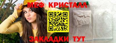 дживик Янаул