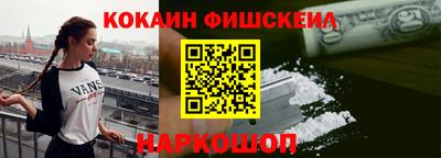 MDMA Ярцево