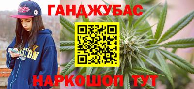 дживик Янаул