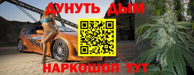 дживик Янаул