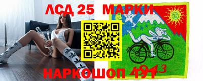 наркотики Ярославль