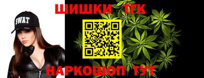 дживик Янаул
