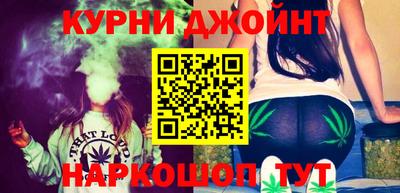 дживик Янаул
