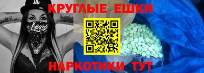 наркотики Ярославль