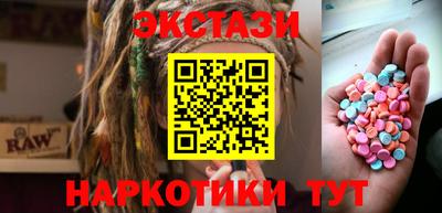 наркотики Ярославль
