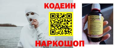 дживик Янаул