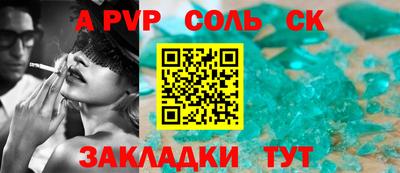 MDMA Ярцево
