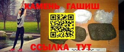 дживик Янаул