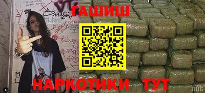 наркотики Ярославль