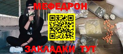 MDMA Ярцево