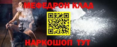 MDMA Ярцево