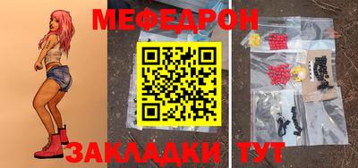 дживик Янаул