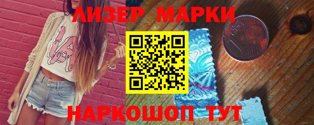 Аша  blacksprut ссылки  Вход с VPN  Лсд 25 экстази кислота  ЛСД экстази кислота  Лсд 25 экстази 