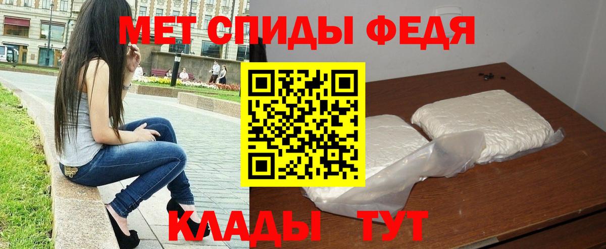 Метамфетамин мет Аша