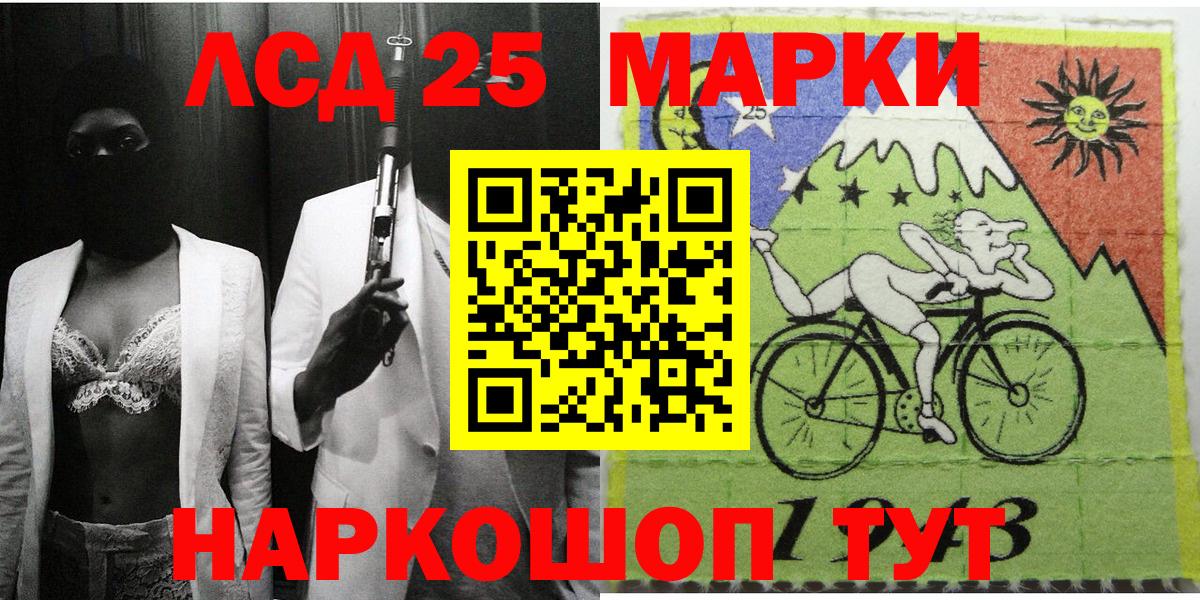 Марки NBOMe 1,5мг  Марки NBOMe  Марки NBOMe 1,5мг  Аша  Вход с VPN 