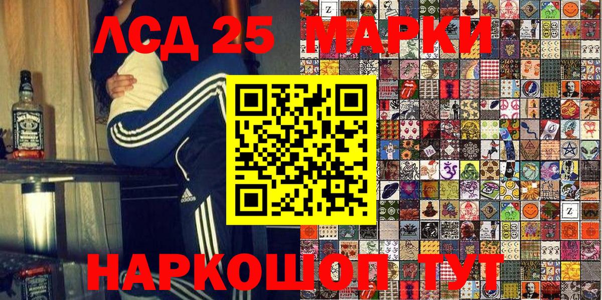 Наркотические марки 1,8мг Аша