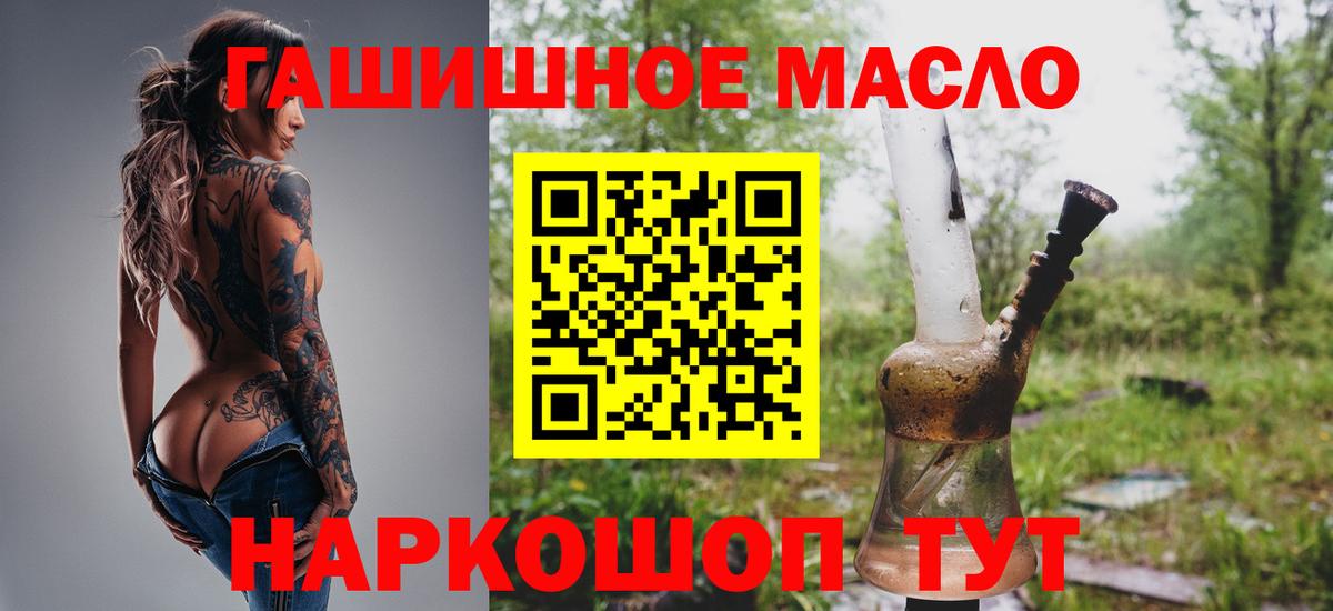 Дистиллят ТГК Wax Аша