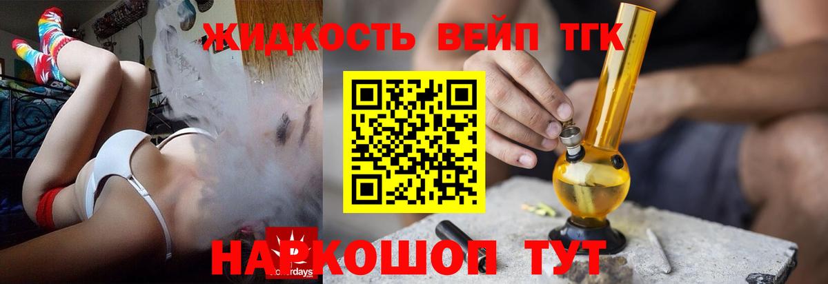 Аша  Дистиллят ТГК THC oil  ТГК Wax  Вход с VPN 